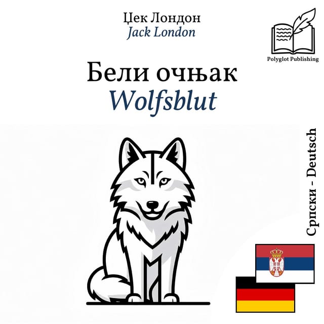 Wolfsblut
