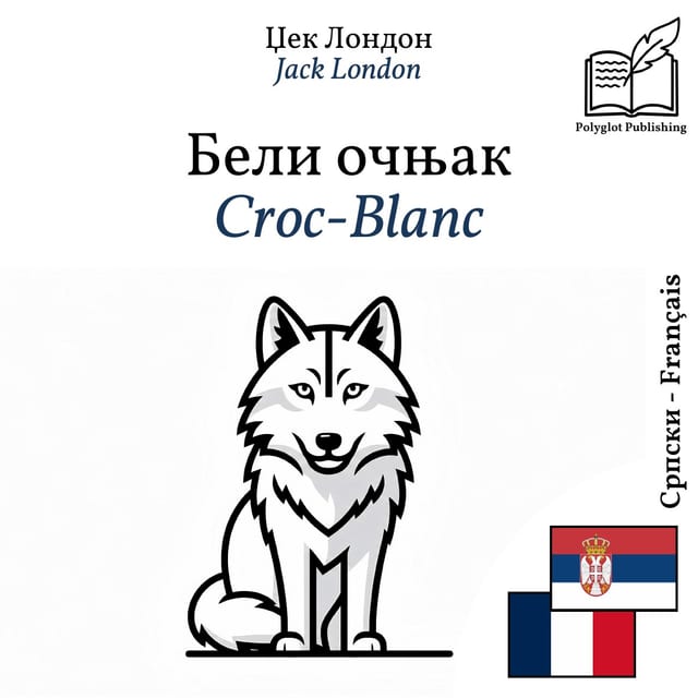 Croc-Blanc