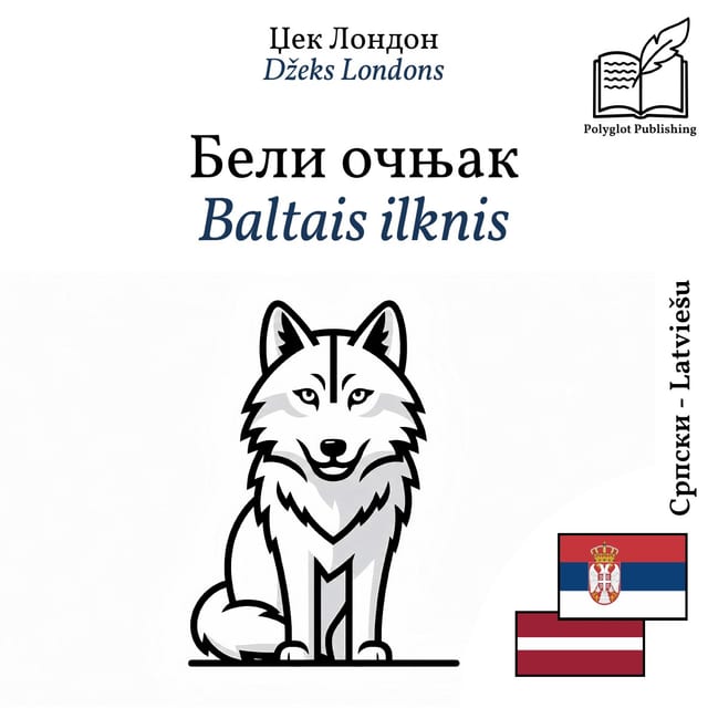 Baltais ilknis