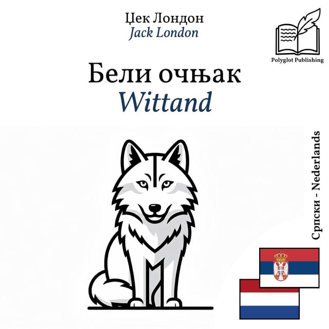 Wittand