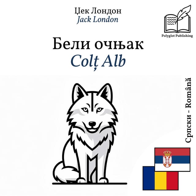 Colț Alb