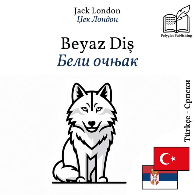 Бели очњак
