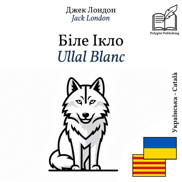 Ullal Blanc
