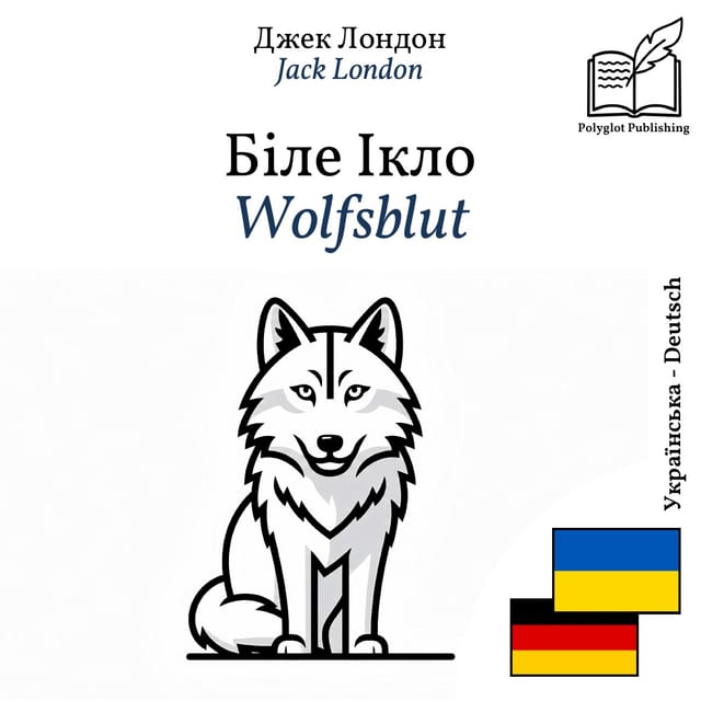 Wolfsblut