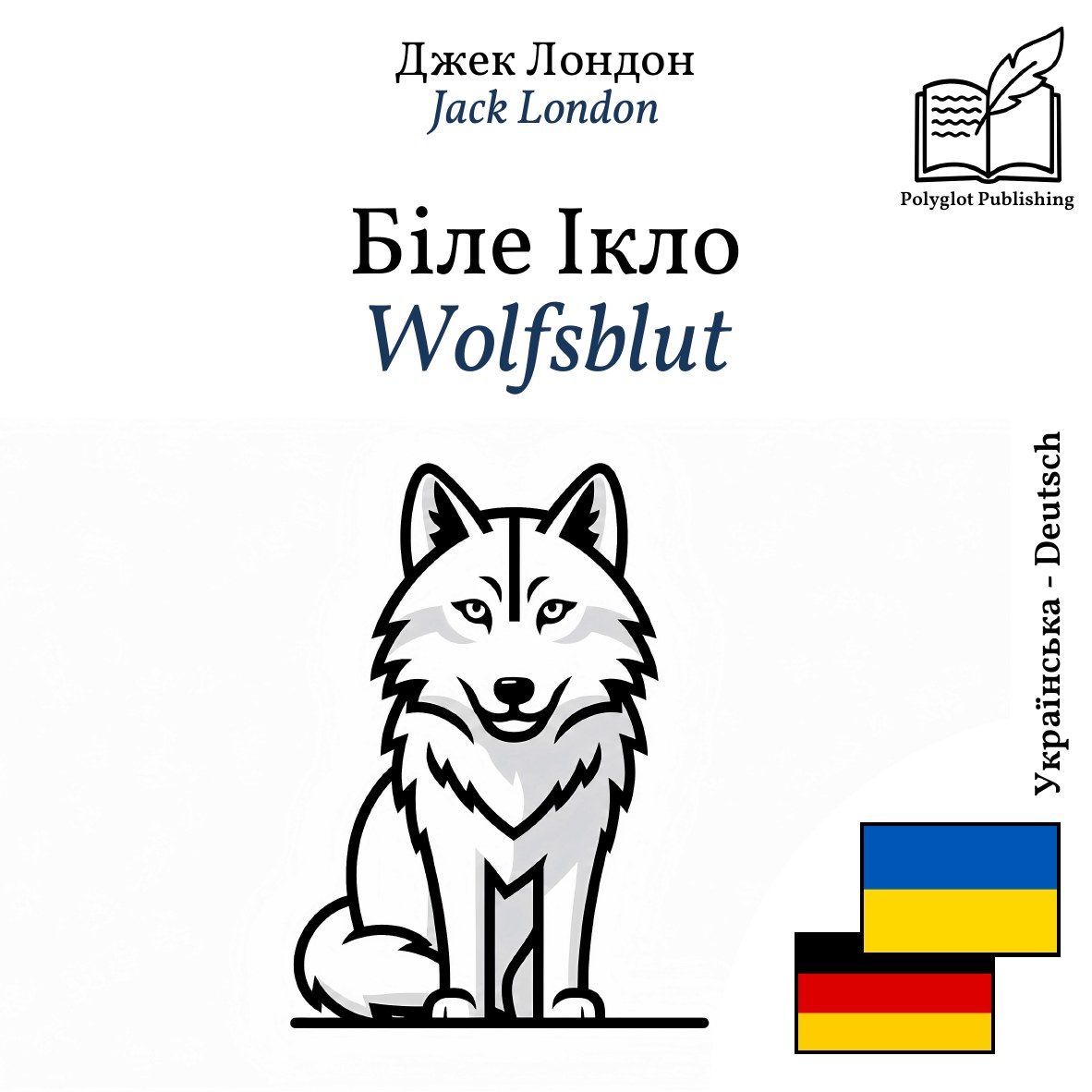 Wolfsblut