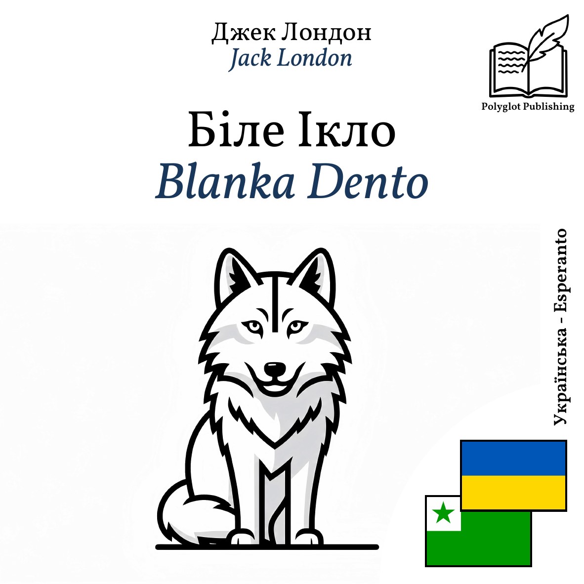 Blanka Dento