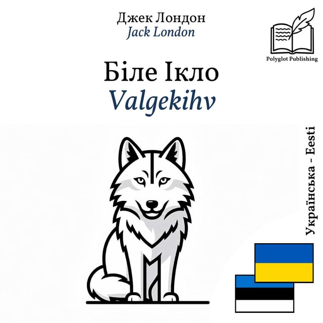 Valgekihv