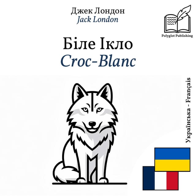 Croc-Blanc