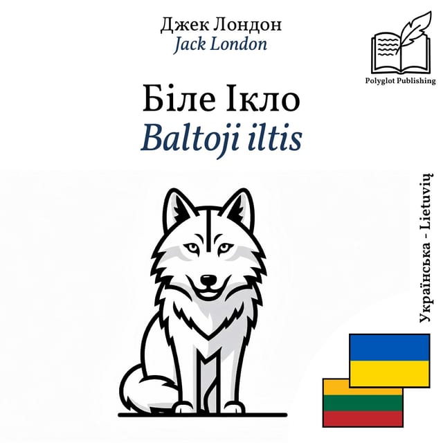 Baltoji iltis