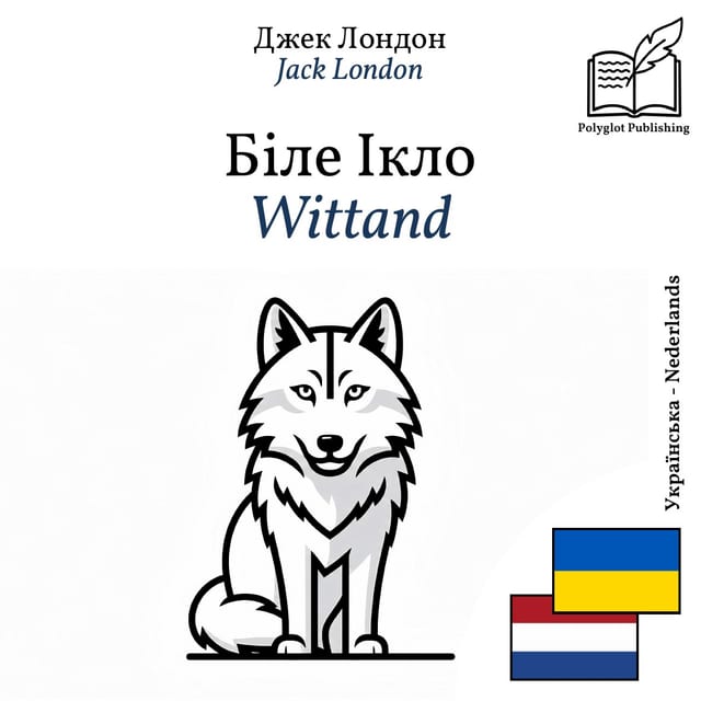 Wittand