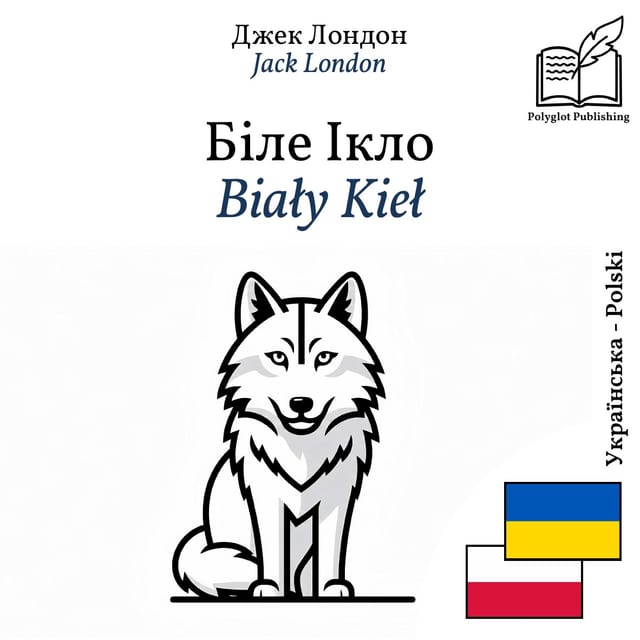 Biały Kieł
