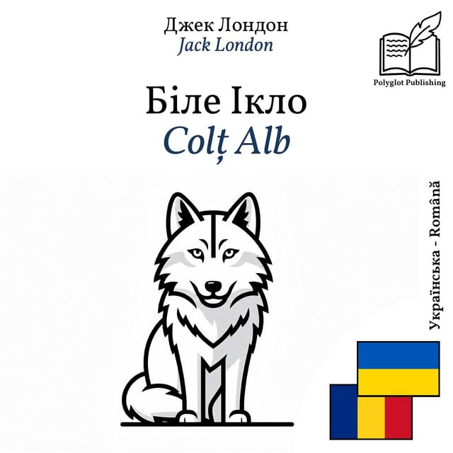 Colț Alb