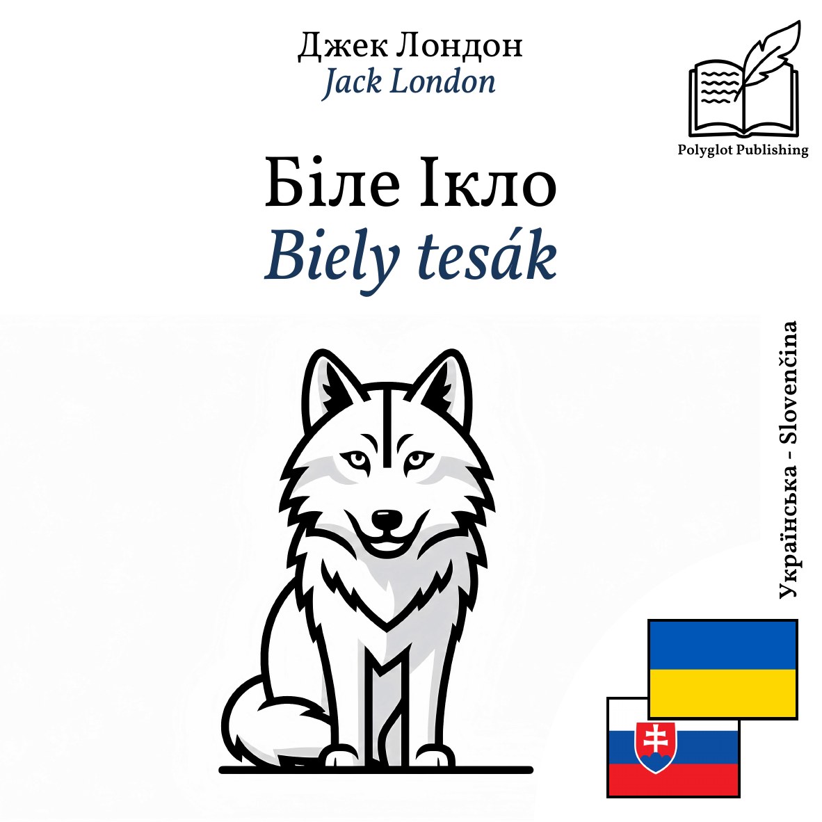 Biely tesák