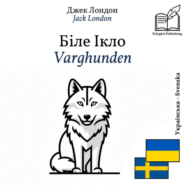 Varghunden