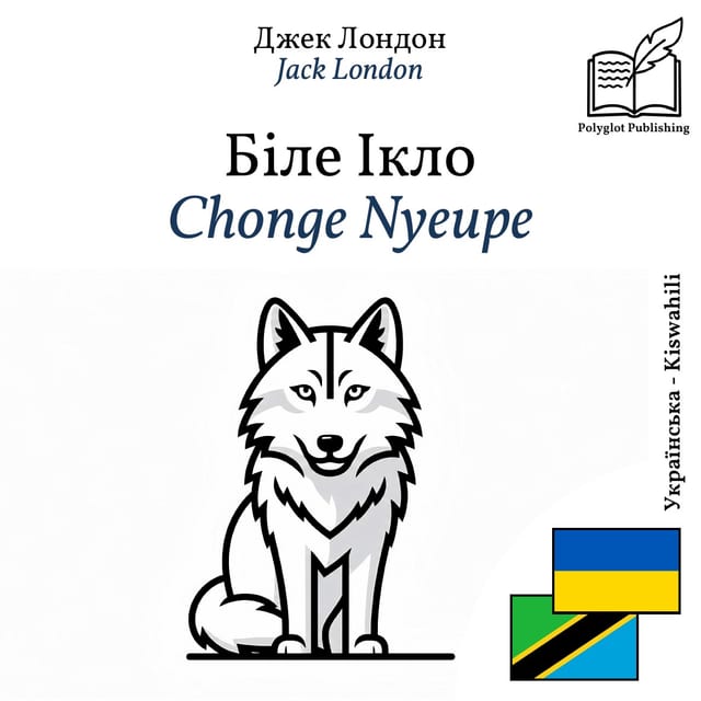 Chonge Nyeupe