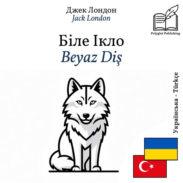 Beyaz Diş