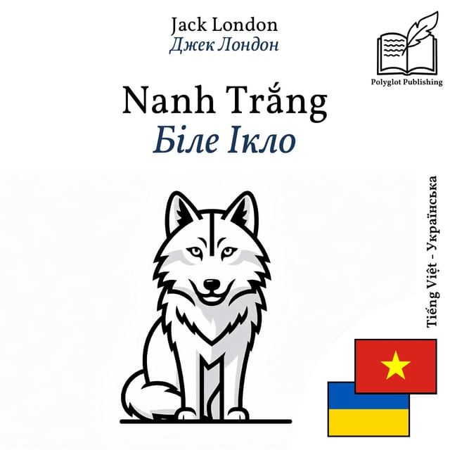 Біле Ікло