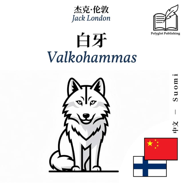 Valkohammas
