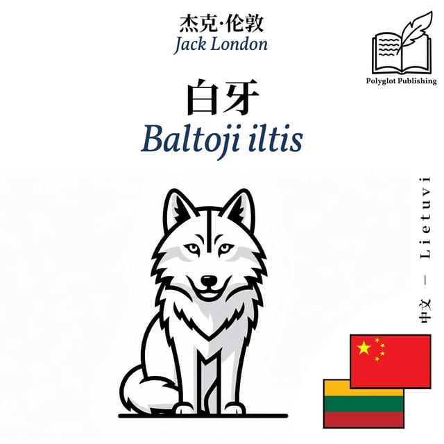 Baltoji iltis