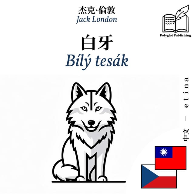 Bílý tesák