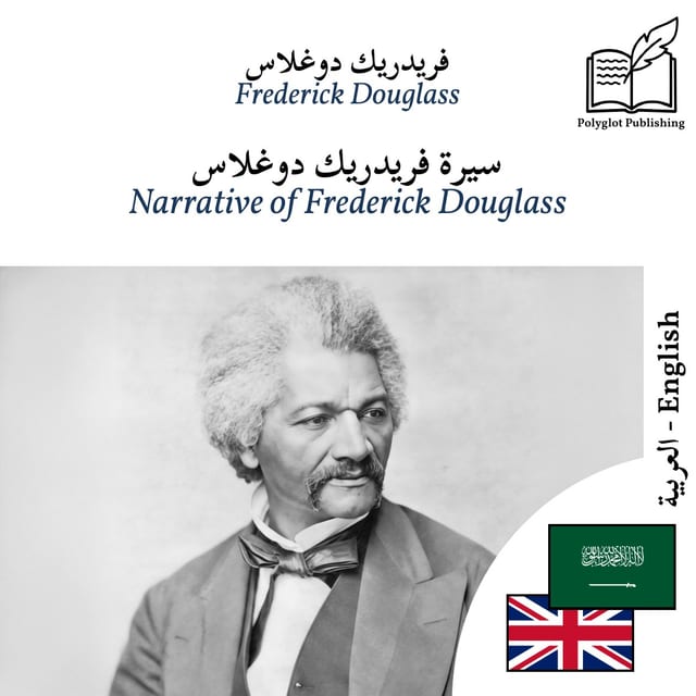 Narrative of Frederick Douglass