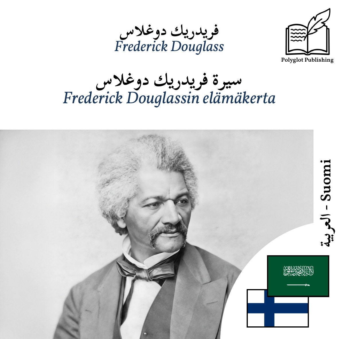 Frederick Douglassin elämäkerta