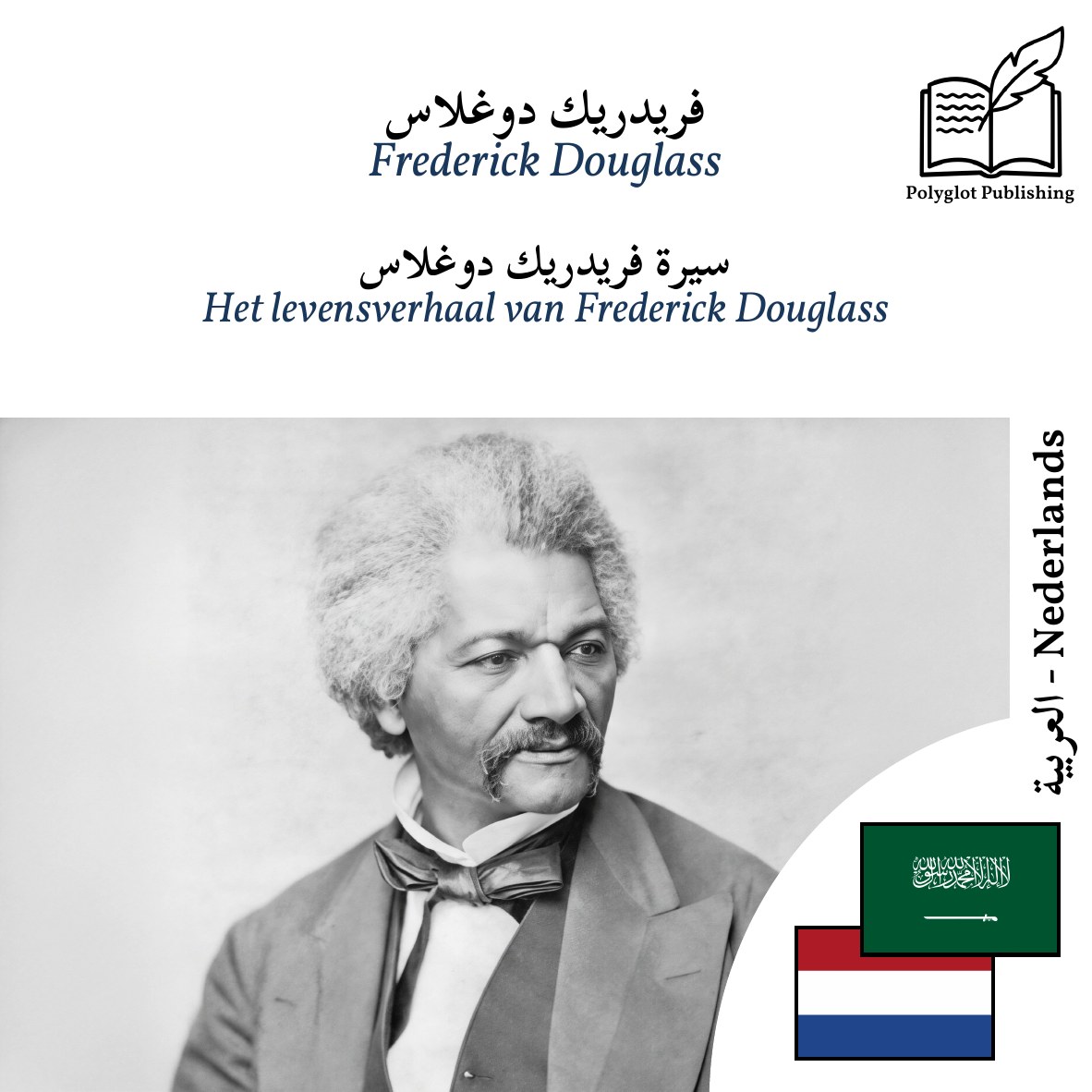Het levensverhaal van Frederick Douglass