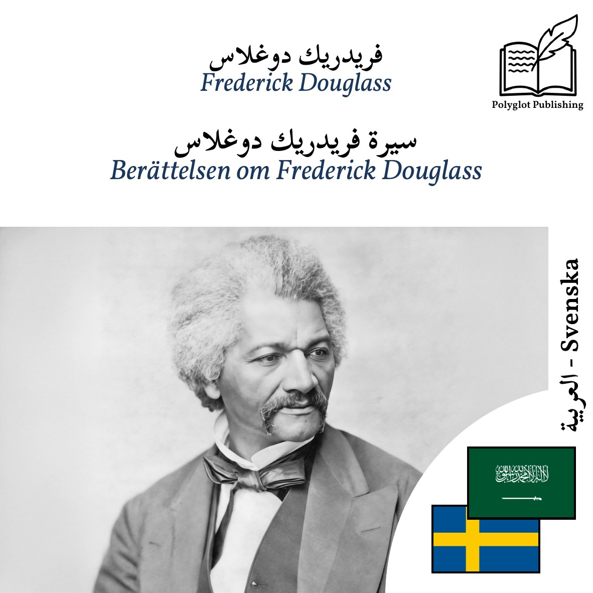 Berättelsen om Frederick Douglass