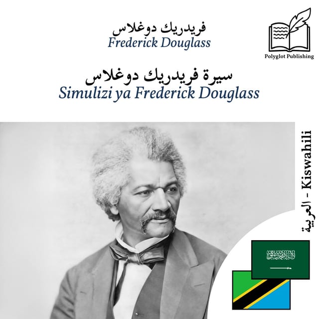 Simulizi ya Frederick Douglass