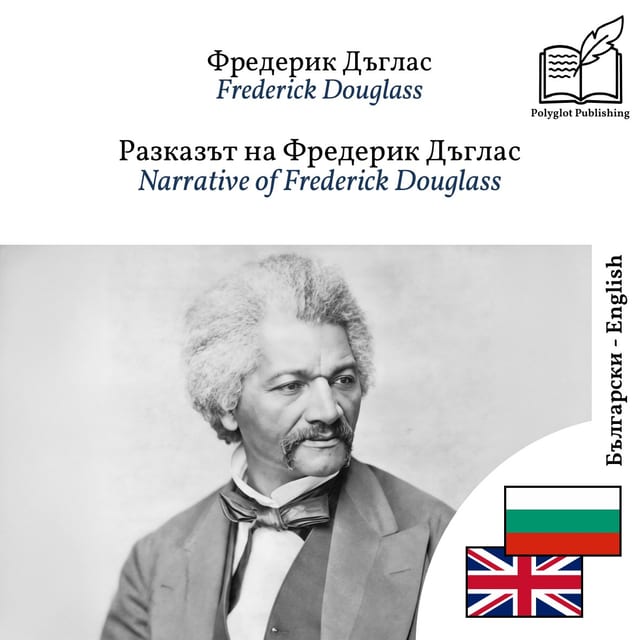 Narrative of Frederick Douglass
