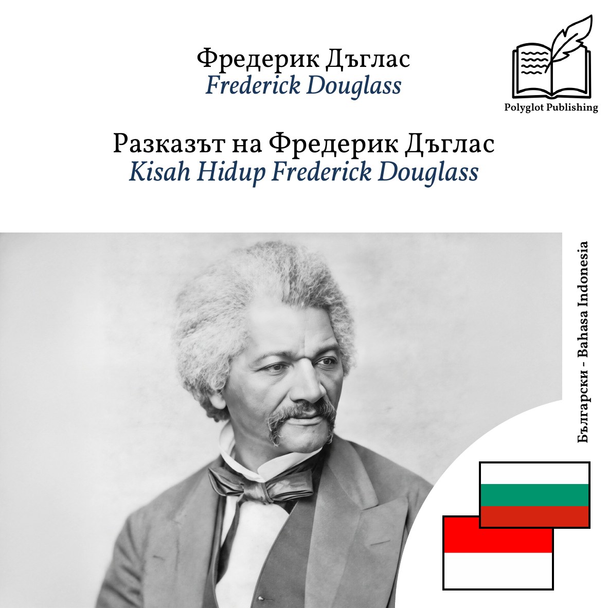 Kisah Hidup Frederick Douglass