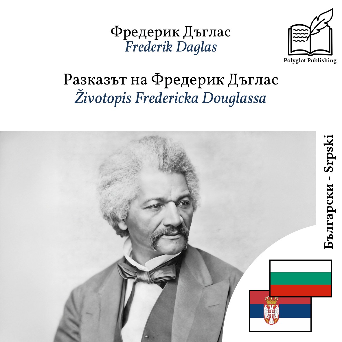 Životopis Fredericka Douglassa