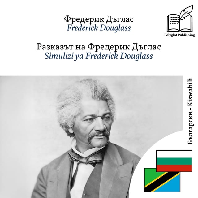 Simulizi ya Frederick Douglass