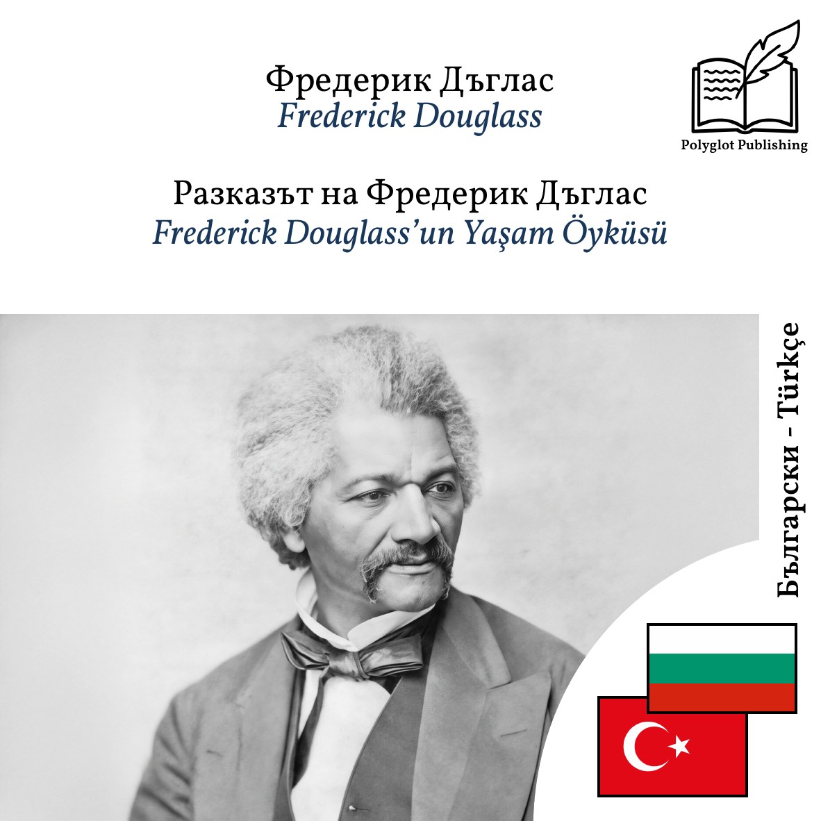 Frederick Douglass’un Yaşam Öyküsü