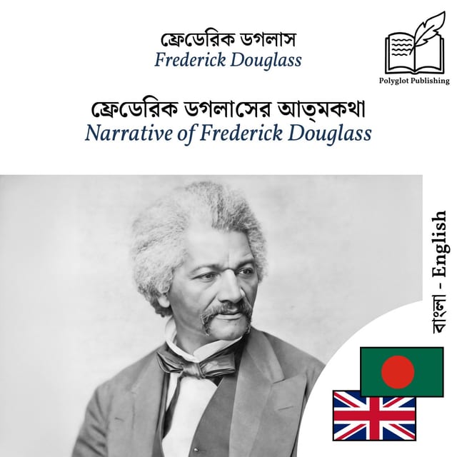 Narrative of Frederick Douglass