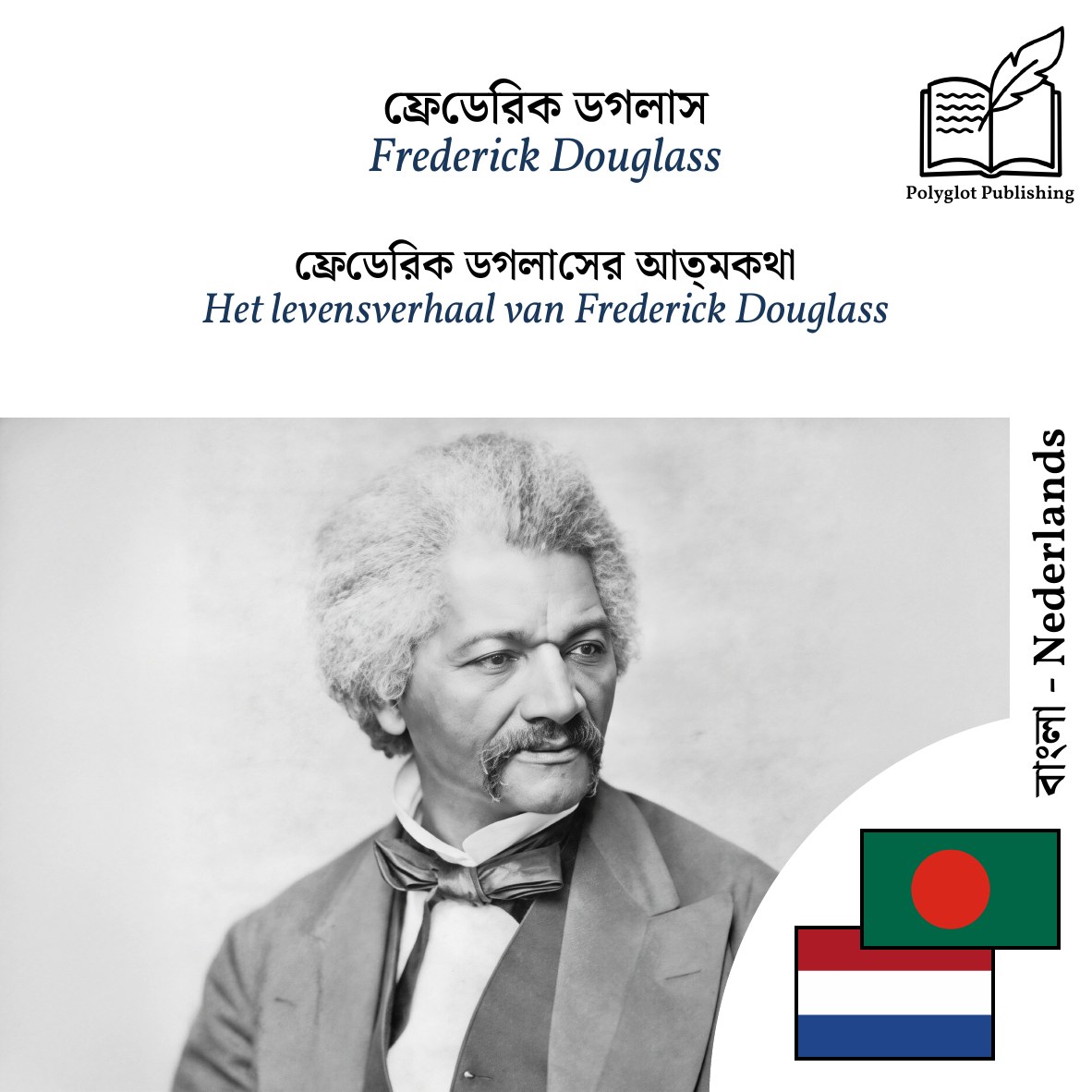 Het levensverhaal van Frederick Douglass