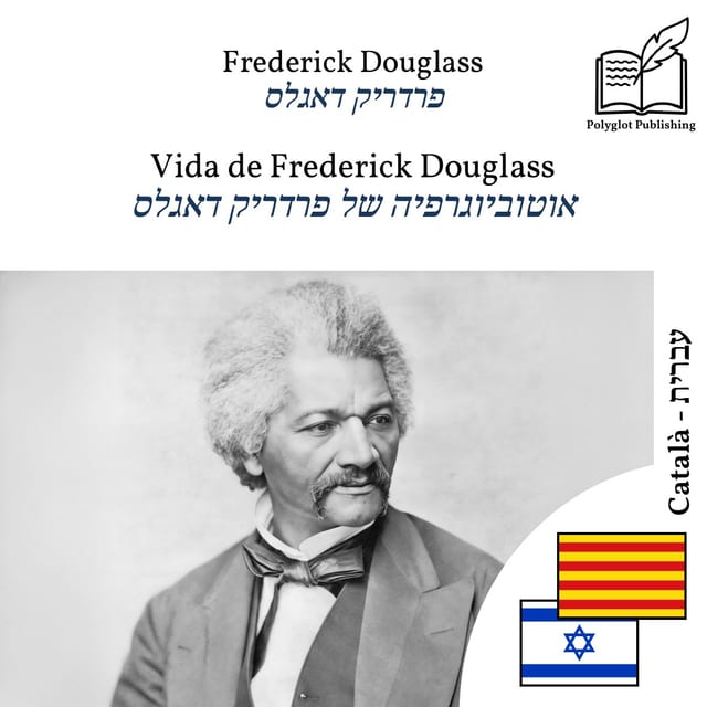 אוטוביוגרפיה של פרדריק דאגלס