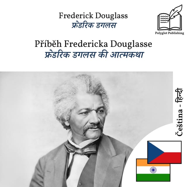 फ्रेडरिक डगलस की आत्मकथा