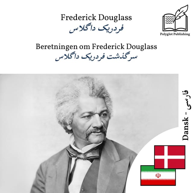 سرگذشت فردریک داگلاس