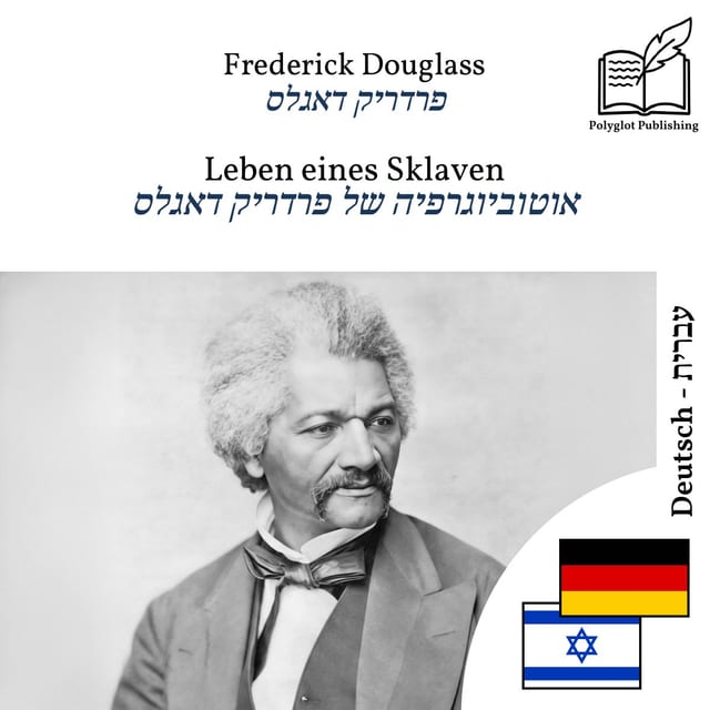 אוטוביוגרפיה של פרדריק דאגלס