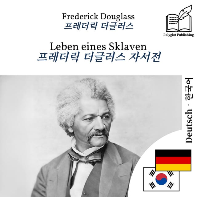 프레더릭 더글러스 자서전