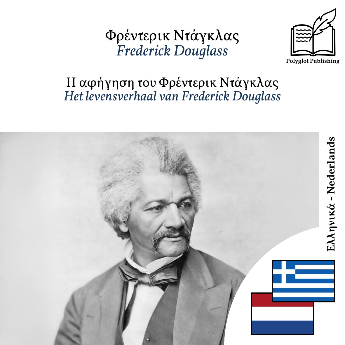Het levensverhaal van Frederick Douglass