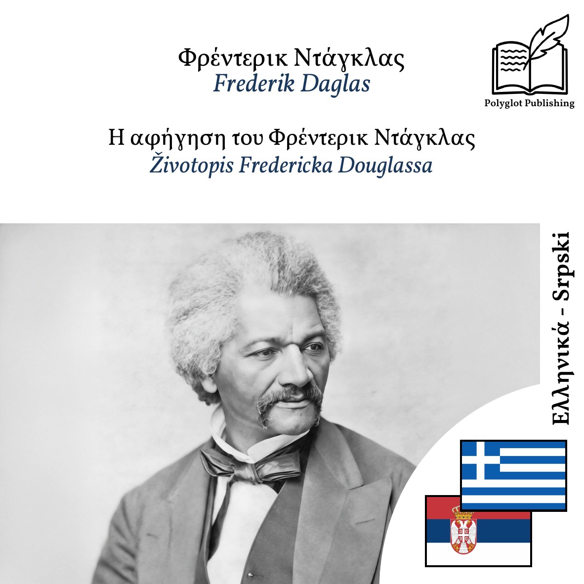 Životopis Fredericka Douglassa