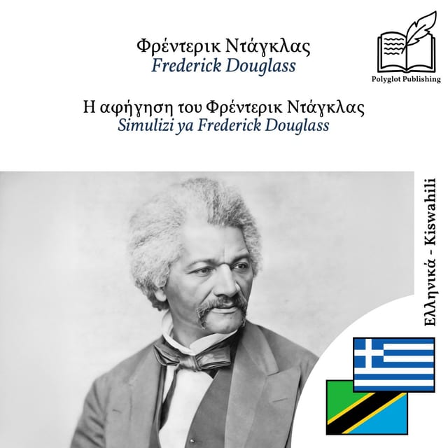 Simulizi ya Frederick Douglass
