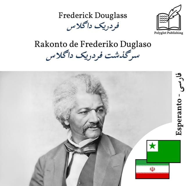 سرگذشت فردریک داگلاس