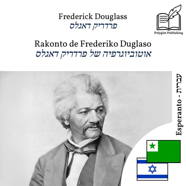 אוטוביוגרפיה של פרדריק דאגלס