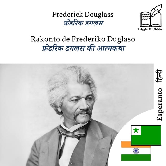 फ्रेडरिक डगलस की आत्मकथा