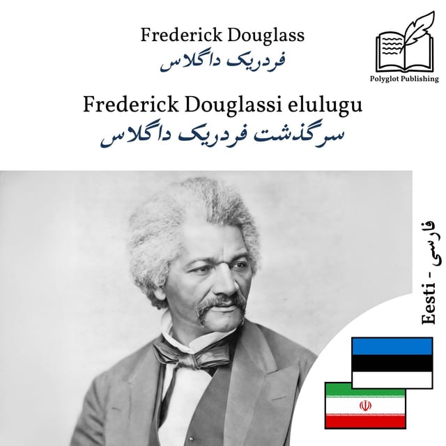 سرگذشت فردریک داگلاس
