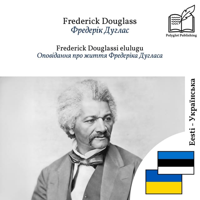 Оповідання про життя Фредеріка Дугласа