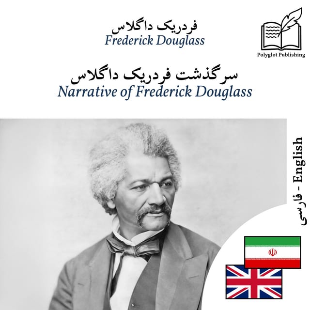 Narrative of Frederick Douglass